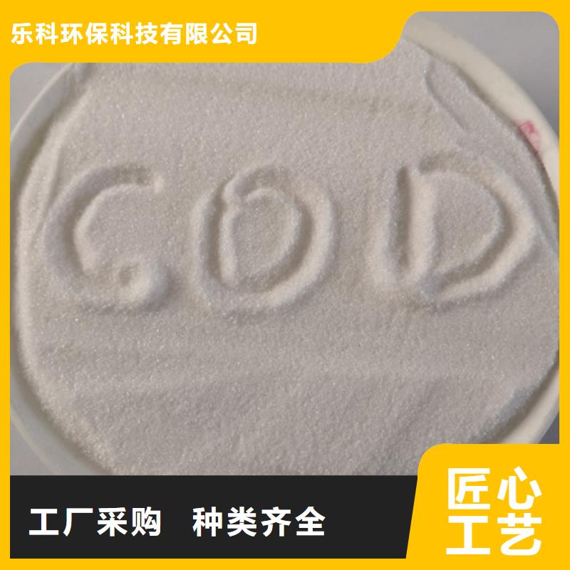 COD去除剂氧化镁每个细节都严格把关