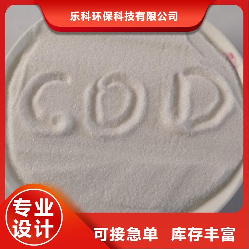 COD去除剂聚合氯化铝好品质选我们