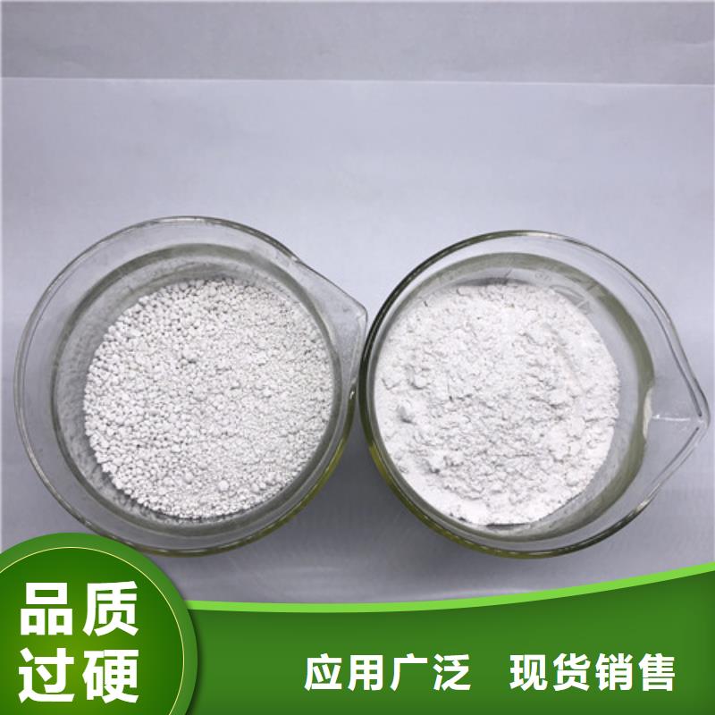 【氨氮去除剂_聚合氯化铝品质保障价格合理】