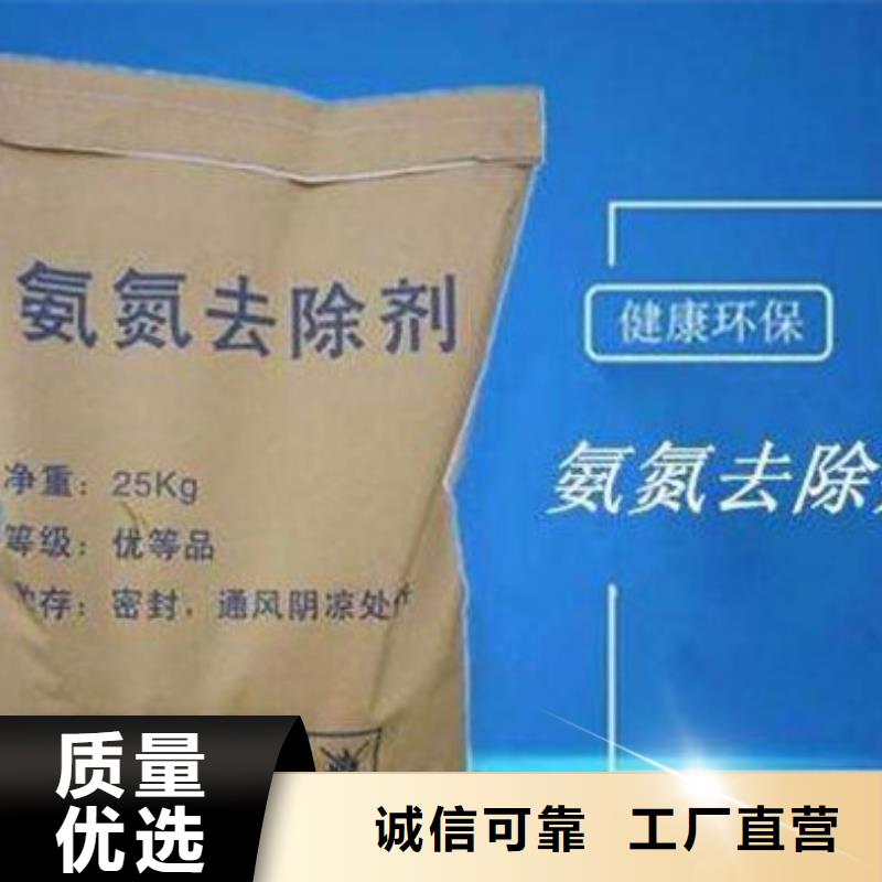 氨氮去除剂,醋酸钠质检合格发货