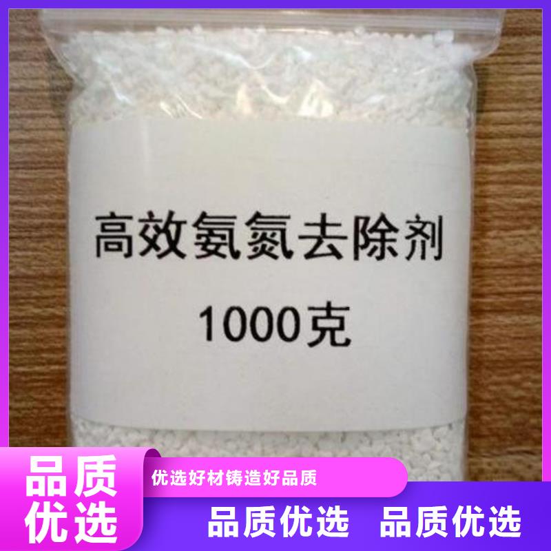 氨氮去除剂_氧化镁源头工厂