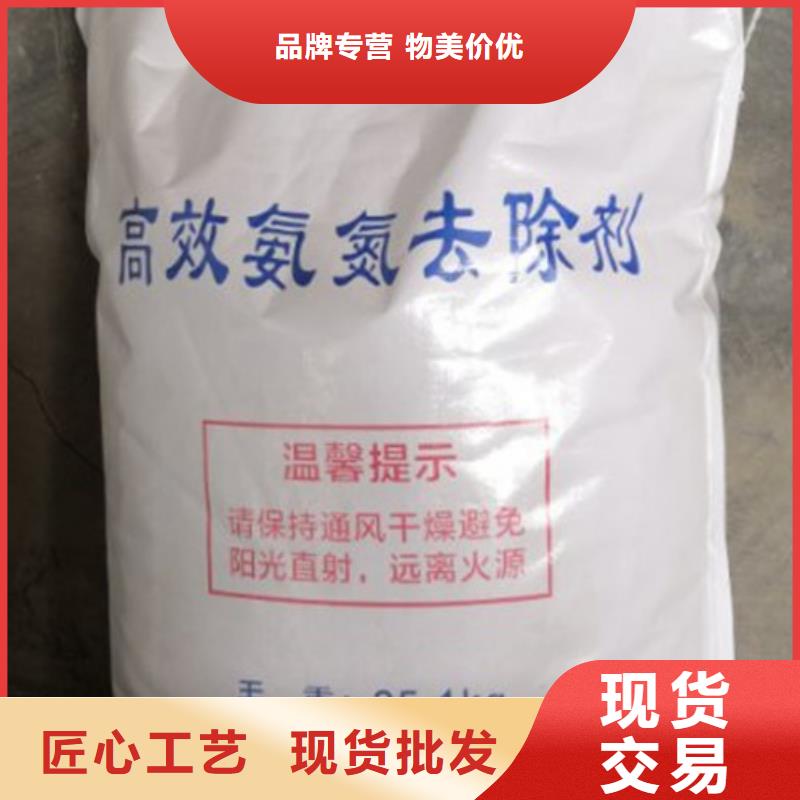 氨氮去除剂【醋酸钠】心又钱