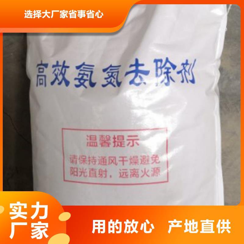 【 氨氮去除剂-聚丙烯酰胺您身边的厂家】-乐科环保科技(厦门市分公司)