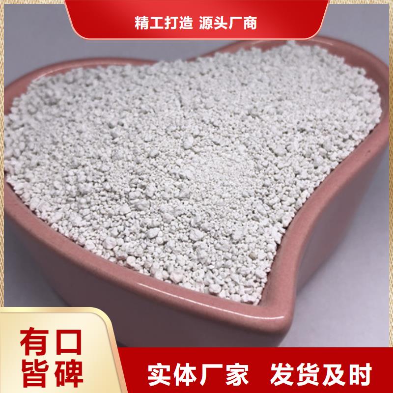 氨氮去除剂氯化镁精心