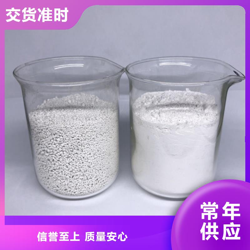 氨氮去除剂【醋酸钠】心又钱-乐科环保科技(河北省分公司)