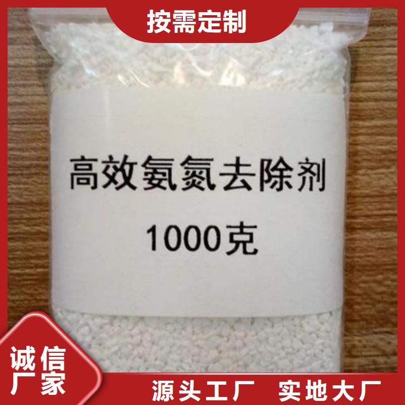 氨氮去除剂醋酸钠价格实惠