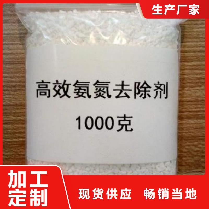氨氮去除剂阳离子聚丙烯酰胺诚信可靠