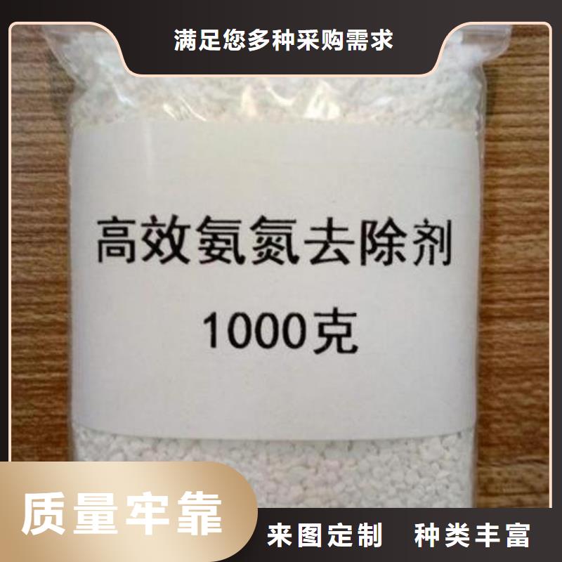 【氨氮去除剂,醋酸钠性能稳定】