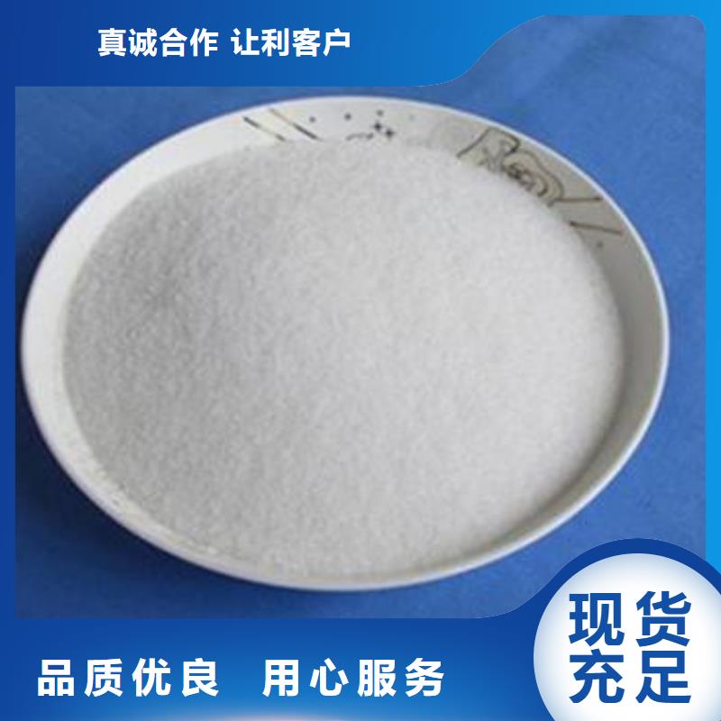 【 氨氮去除剂-阻垢剂甄选好物】当地厂家
