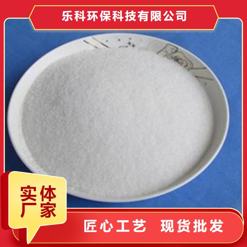 氨氮去除剂工业葡萄糖大量现货