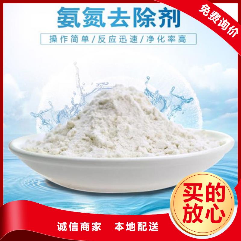 氨氮去除剂醋酸钠价格实惠