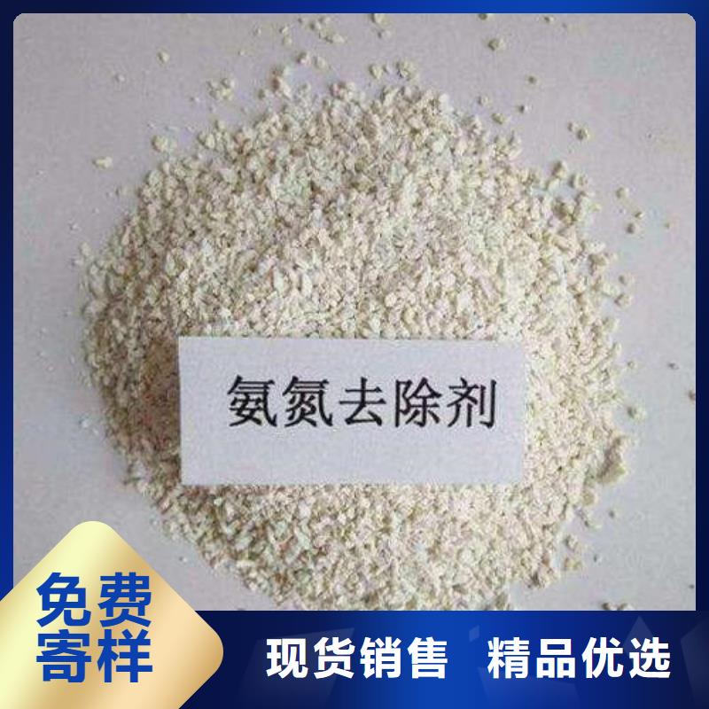 氨氮去除剂_氧化镁源头工厂