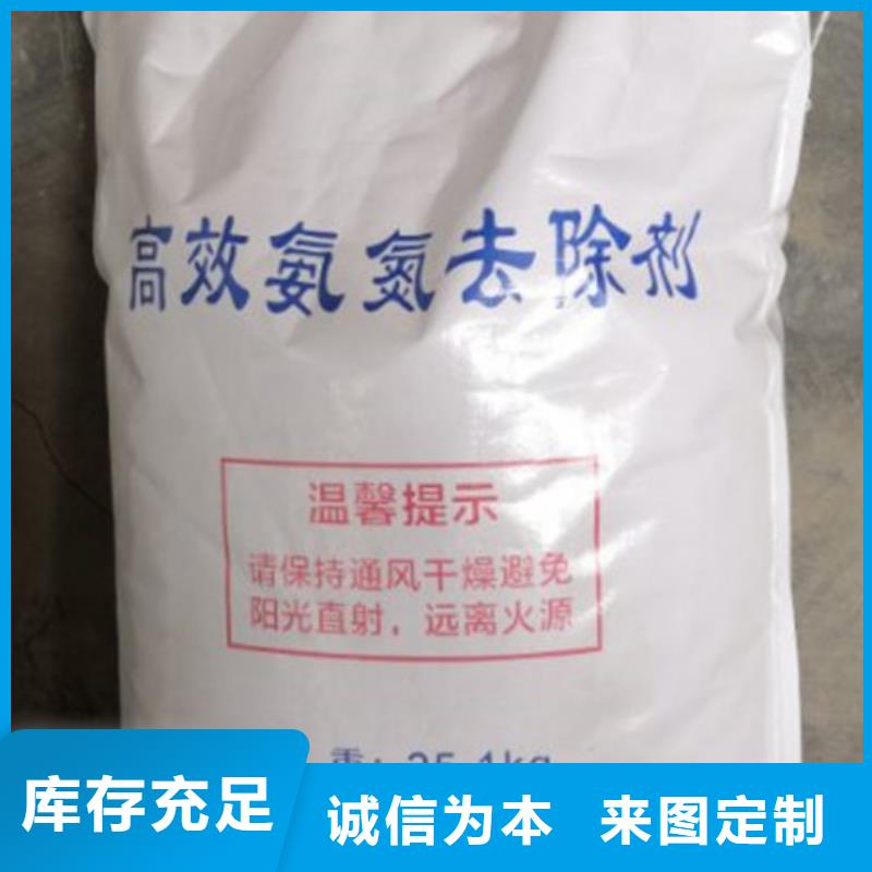 【 氨氮去除剂-聚丙烯酰胺您身边的厂家】-乐科环保科技(厦门市分公司)