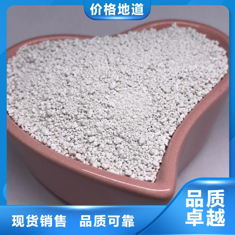 氨氮去除剂_氯化镁支持加工定制