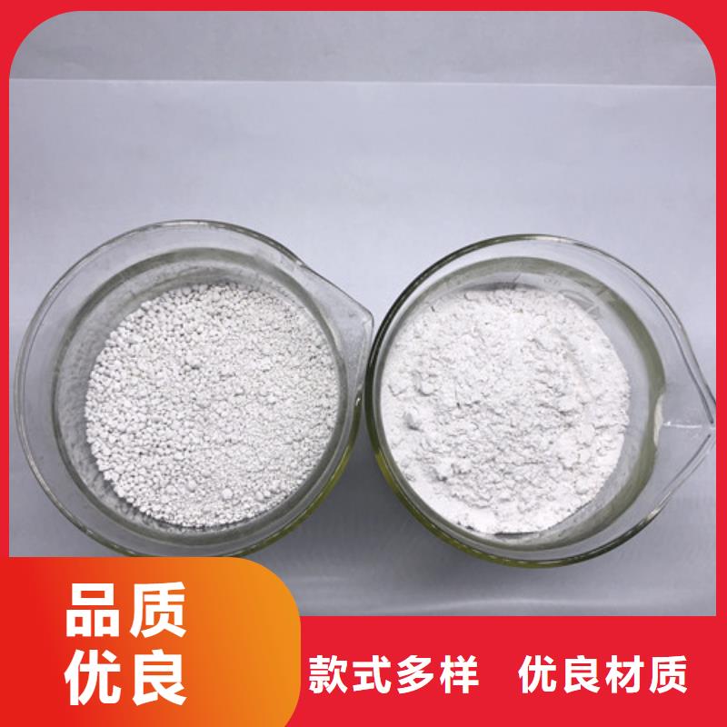 【氨氮去除剂_聚合氯化铝品质保障价格合理】
