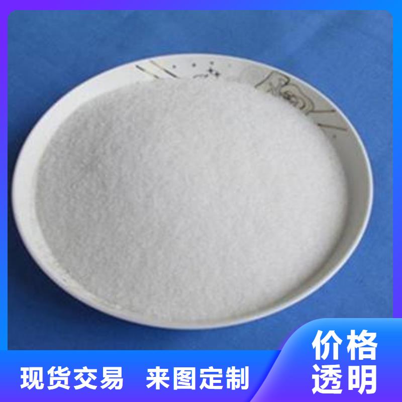 【 氨氮去除剂-阻垢剂甄选好物】产地直销