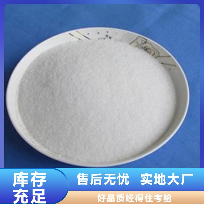 氨氮去除剂氧化镁来图加工定制