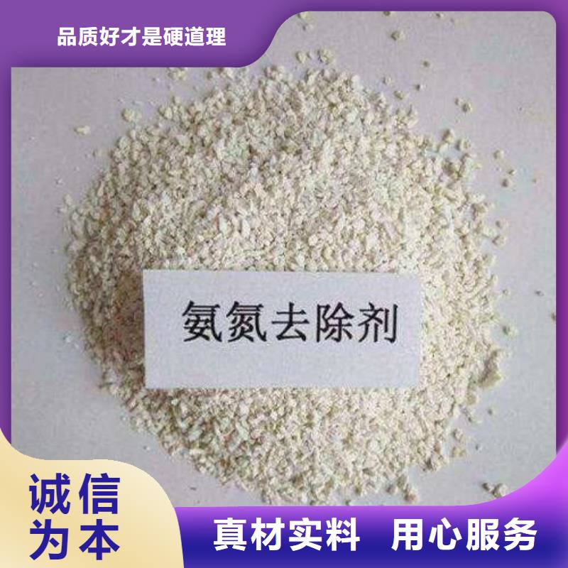 氨氮去除剂_氯化镁支持加工定制