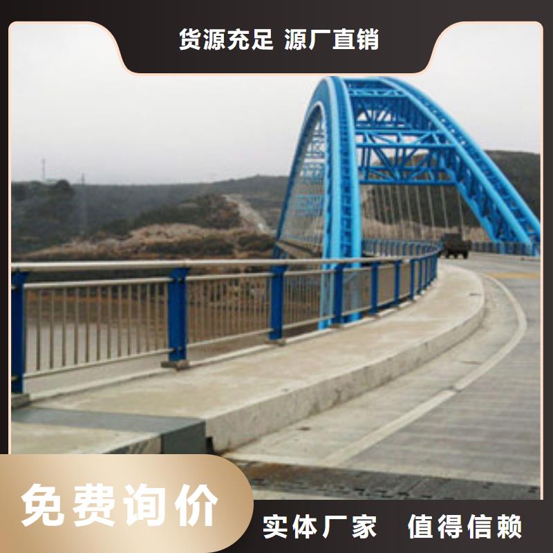 【护栏防撞桥梁护栏产地直供】