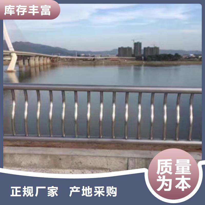 【护栏】_【不锈钢复合管】层层质检