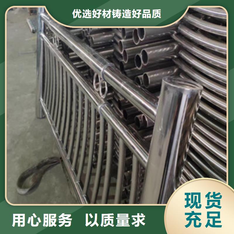 桥梁护栏,不锈钢复合管护栏可定制有保障