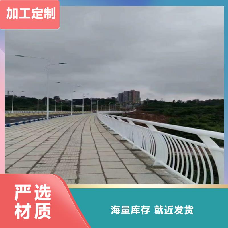 桥梁护栏-河道防撞栏杆研发生产销售