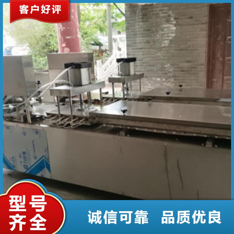 烙馍机服务始终如一覆盖范围含|西岗|庄河|盘锦|本溪|抚顺|葫芦岛