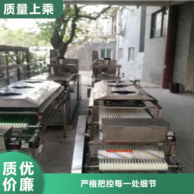 烙馍机源头厂商