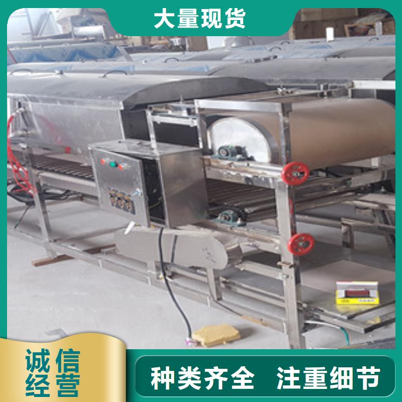 凉皮机一致好评产品