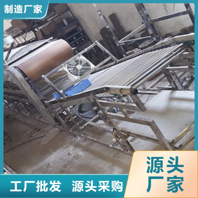 凉皮机单饼机一站式供应