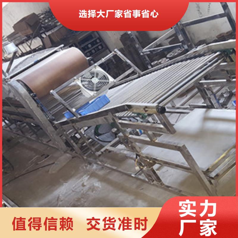 凉皮机水烙馍机精心