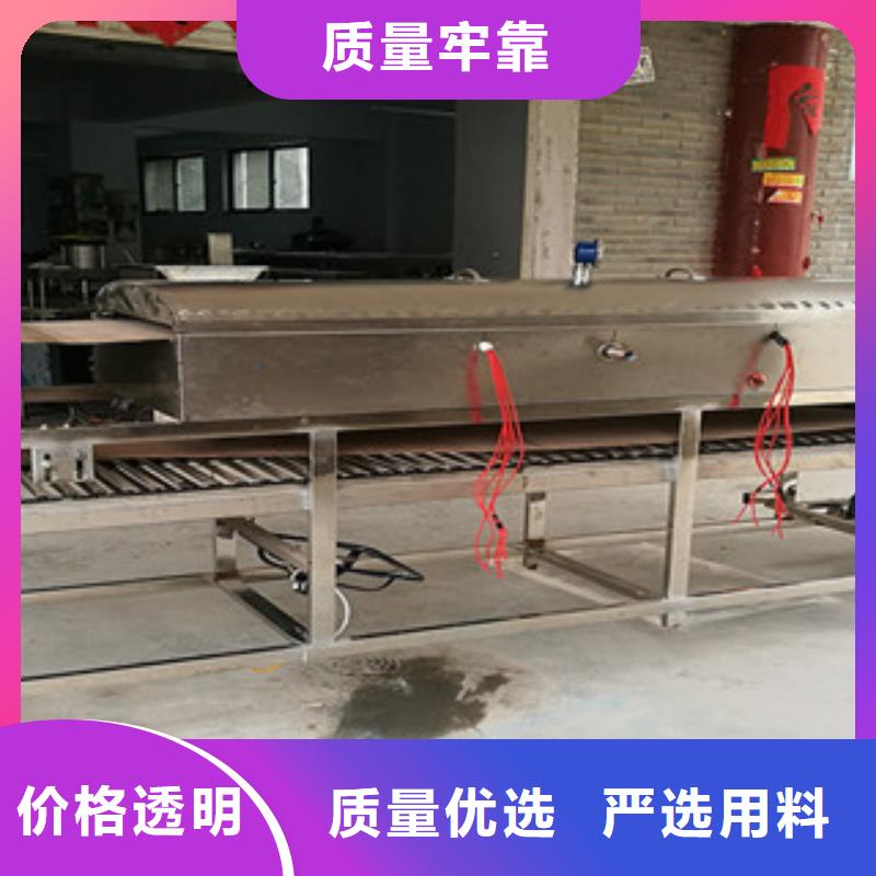 凉皮机洗面筋机大品牌值得信赖