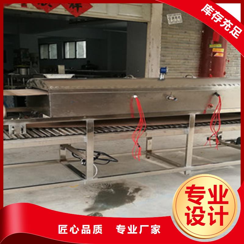 凉皮机,水烙馍机品牌大厂家