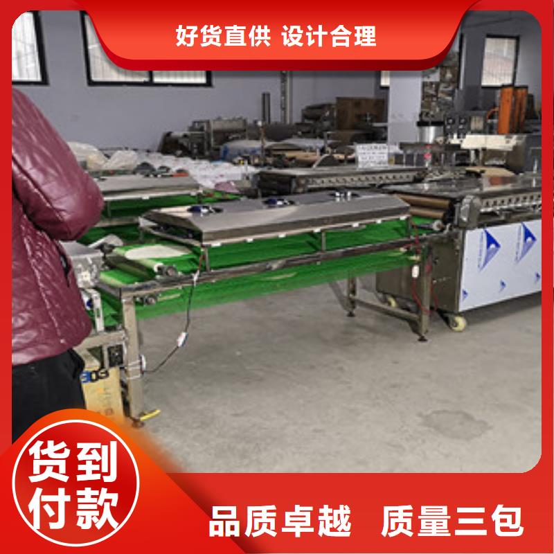 单饼机用心做产品