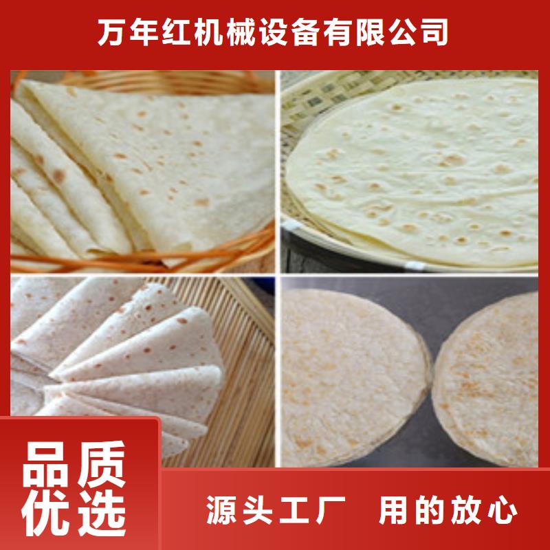 单饼机_烤鸭饼机卓越品质正品保障