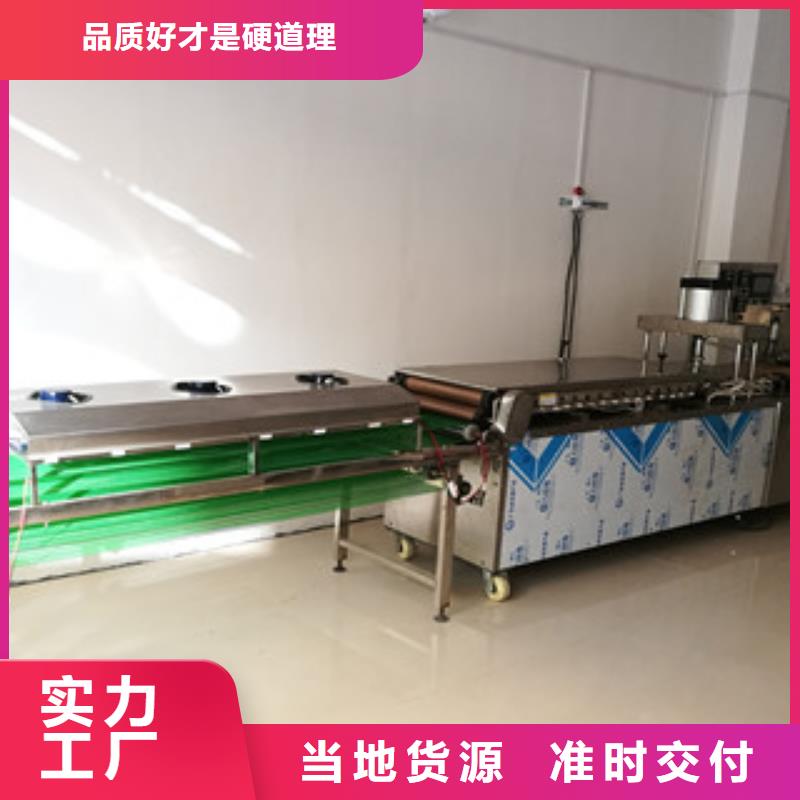 烤鸭饼机烙馍机老品牌厂家