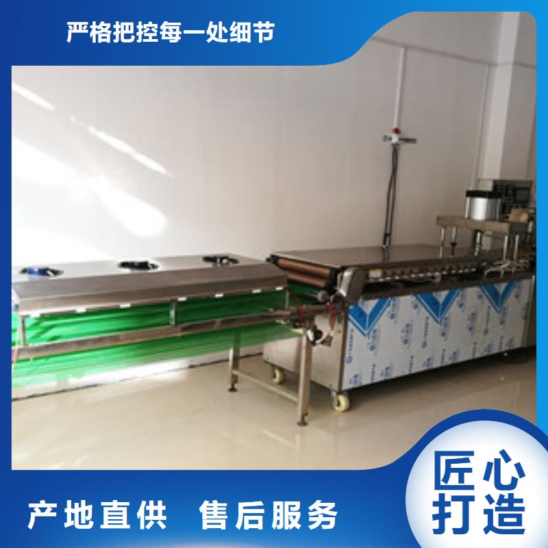 烤鸭饼机烙馍机工艺层层把关