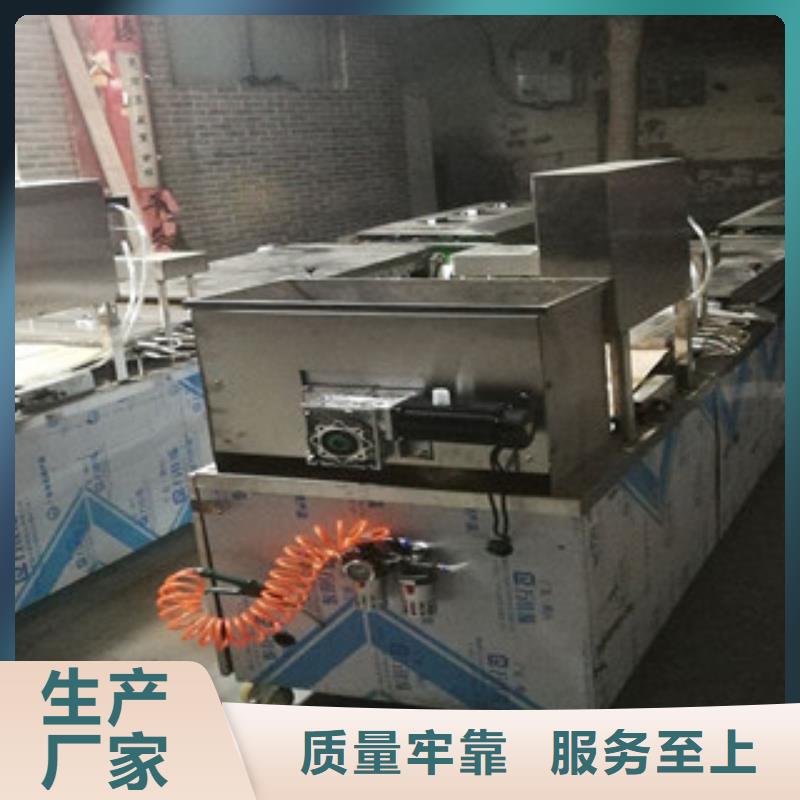 种类齐全【 烤鸭饼机,凉皮机严选用料】