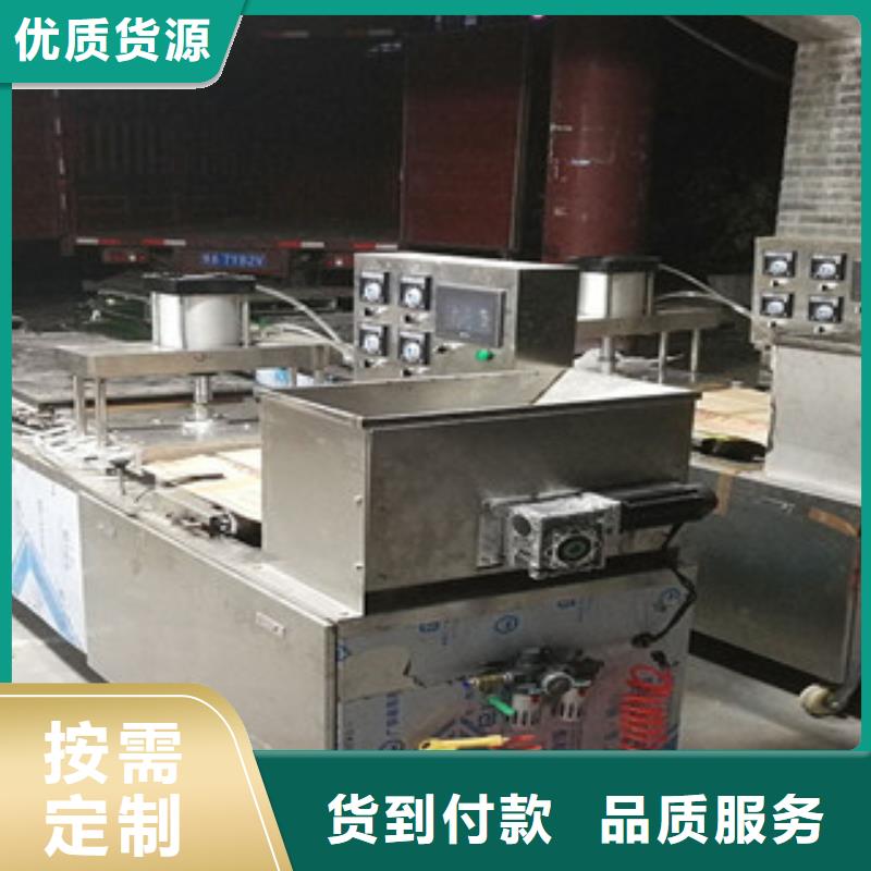 烤鸭饼机凉皮机实力厂家直销