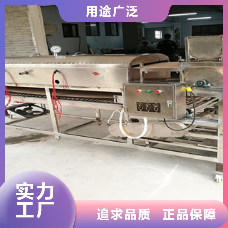 米皮机【擀面皮机】现货满足大量采购