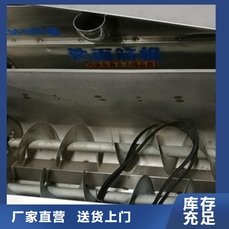 洗面筋机,烙馍机当日价格
