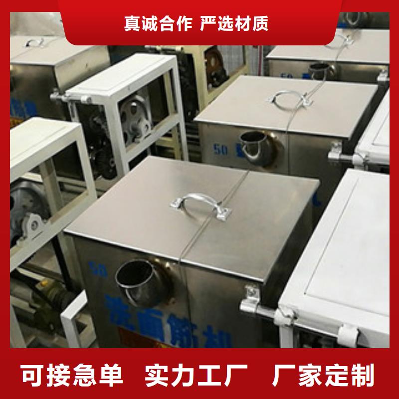 洗面筋机烤鸭饼机按需定制