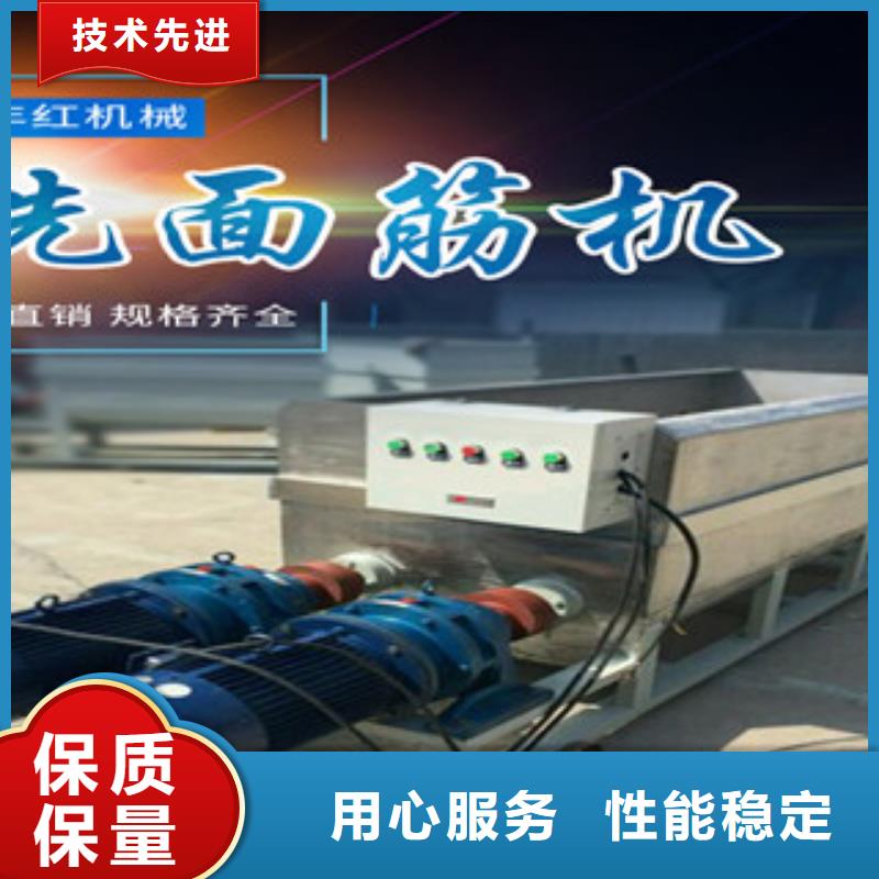 洗面筋机水烙馍机海量现货直销