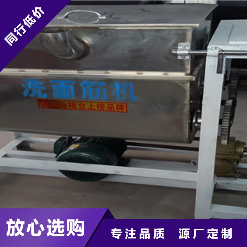 洗面筋机,烙馍机当日价格