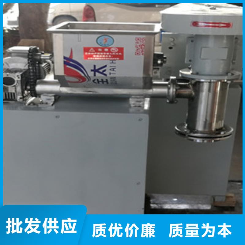 牛筋面机_洗面筋机厂家经验丰富