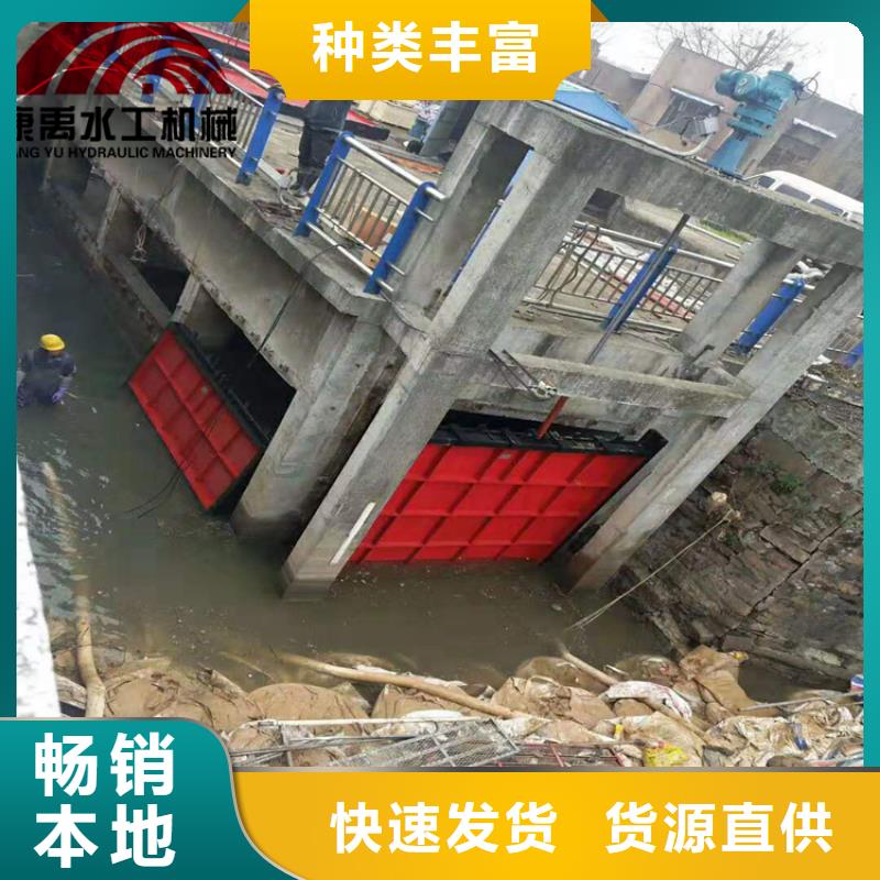 【 闸门追求品质】由康禹为您