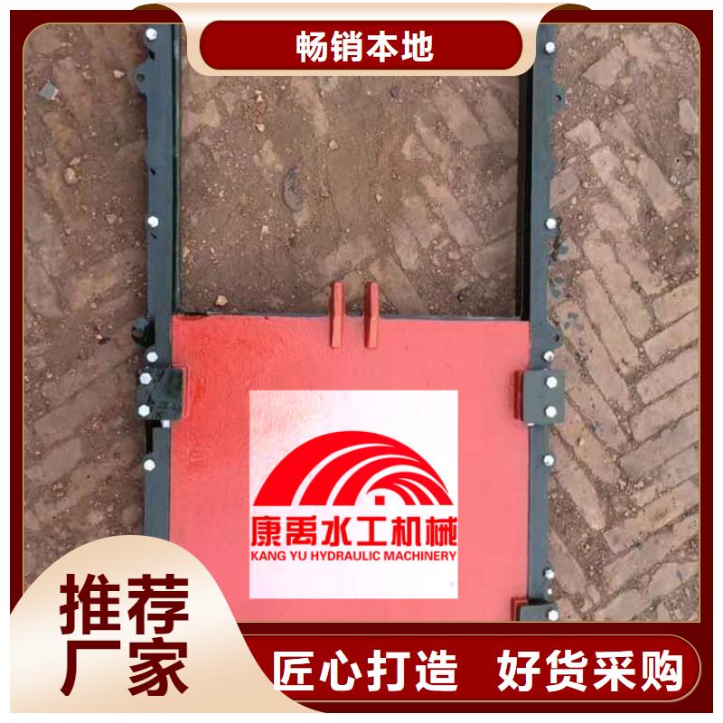 (康禹)通辽|鄂尔多斯|锡林郭勒|兴安|呼伦贝尔【 闸门闪电发货】生产厂家