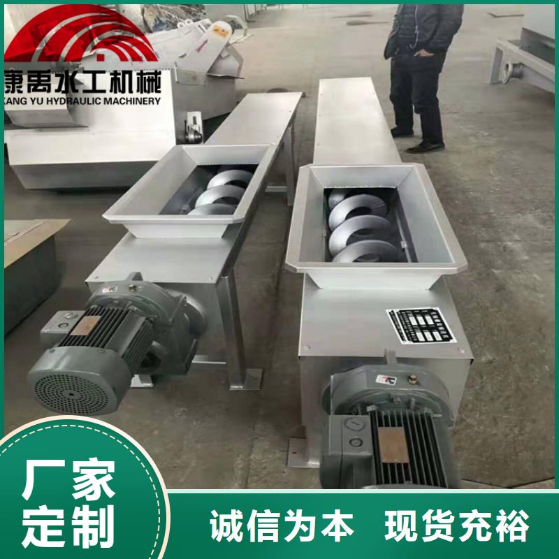 康禹【 清污机产地直销】aq00.com