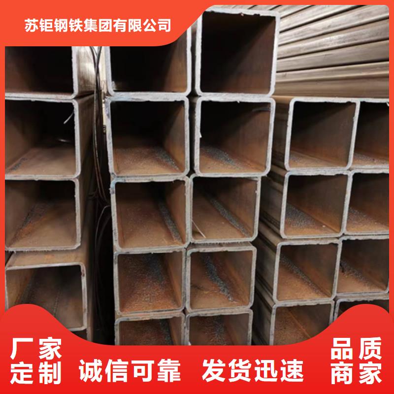 方管大口径方管贴心服务-苏钜钢铁集团(廊坊市分公司)|覆盖地域大城|安次|唐山|邯郸|沧州|承德|张家口