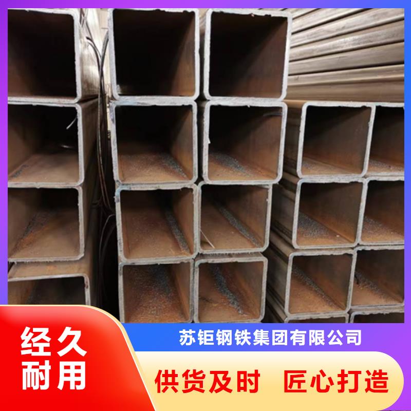 镀锌方管苏钜【 方管_厚壁方管一站式厂家】